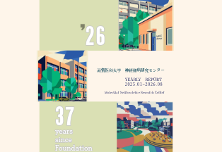 冊子ページ2026
